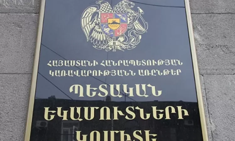 Մանիպուլյացիայի նոր մեխանիզմ. ՊԵԿ-ը ահազանգում է