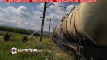 Արտակարգ դեպք՝  Շիրակում. դիզվառելիքով բեռնված գնացքում հրդեհ է բռնկվել