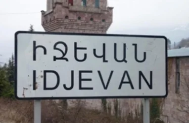 Իջևանի համայնքապետարանը Կիրանցի վարչական ղեկավարից հրաժարականի դիմում չի ստացել