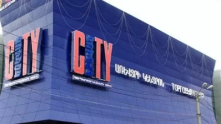 «Սիթի» ՍՊԸ-ն տուգանվել է  17.6 մլն դրամով