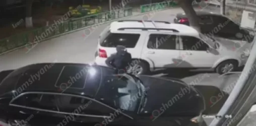 ՏԵՍԱՆՅՈՒԹ.  Շենգավիթում մեկ գիշերվա ընթացքում մի քանի ավտոմեքենաներ են թալանել. տեսախցիկը արձանագրել է այդ պահը