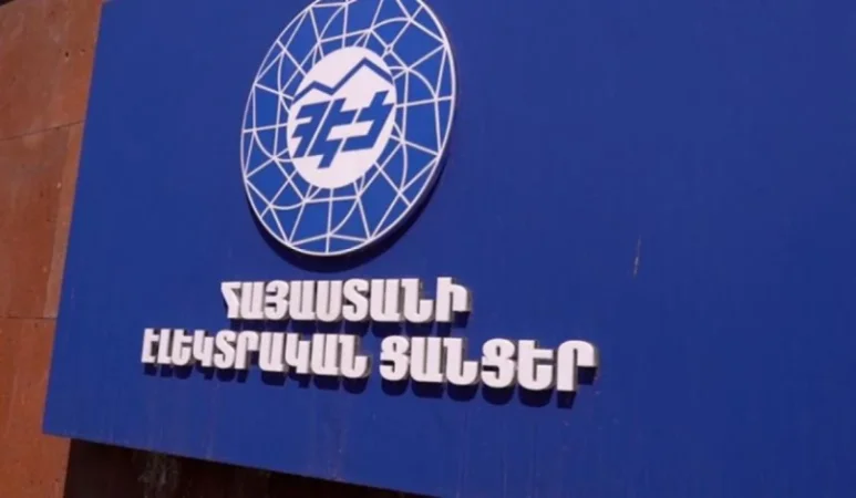 Ենթակայանում բռնկված հրդեհի հետևանքով Երևանում դեռևս կան հոսանքազուրկ հասցեներ. ՀԷՑ