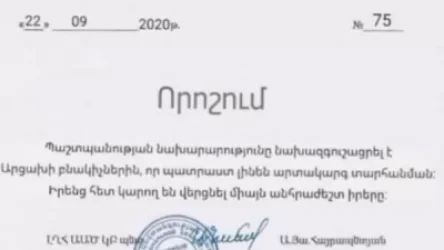 «Արցախի բնակիչներին տարհանելու մասին» տարածված փաստաթուղթը ադրբեջանական կեղծիք է. ԱՀ ԱԱԾ