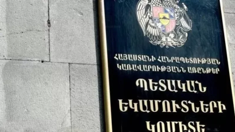 ՀՀ քաղաքացիները կարող են ստուգել ՌԴ–ում հարկերից խուսափելու արդյունքում առաջացած պարտքի առկայությունը