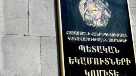 ՀՀ քաղաքացիները կարող են ստուգել ՌԴ–ում հարկերից խուսափելու արդյունքում առաջացած պարտքի առկայությունը