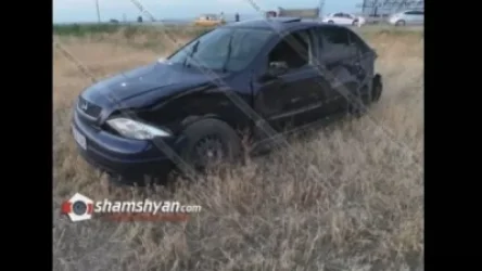 Ավտովթար՝ Արարատի մարզում. Վիրավորների թվում 3 մանկահասակ երեխա կա