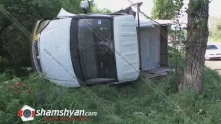 Արտակարգ դեպք Կոտայքի մարզում. Գազել է կողաշրջվել. Վարորդը հրաժարվել է սթափության փորձաքննություն անցնել, ապա քնել է