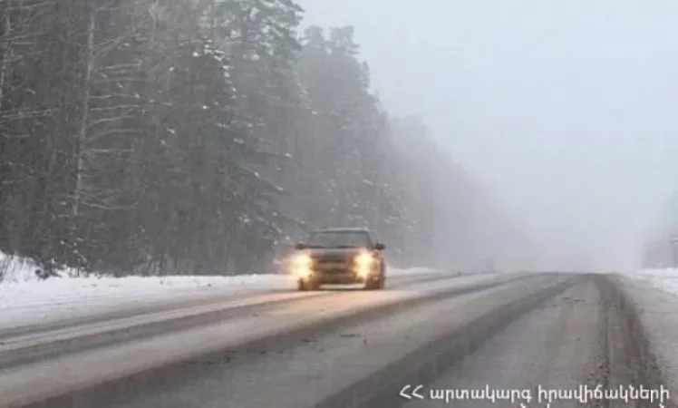 ՀՀ տարածքում կան դժվարանցանելի ավտոճանապարհներ. տեղ-տեղ առկա է մերկասառույց