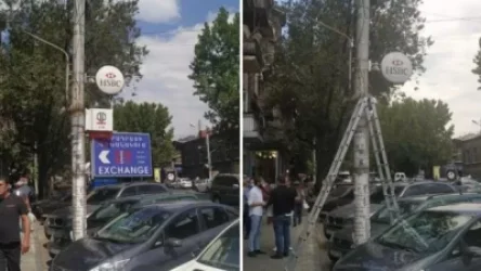 Մայրաքաղաքի փողոցներից հանվում են ապօրինի գովազդային վահանակները