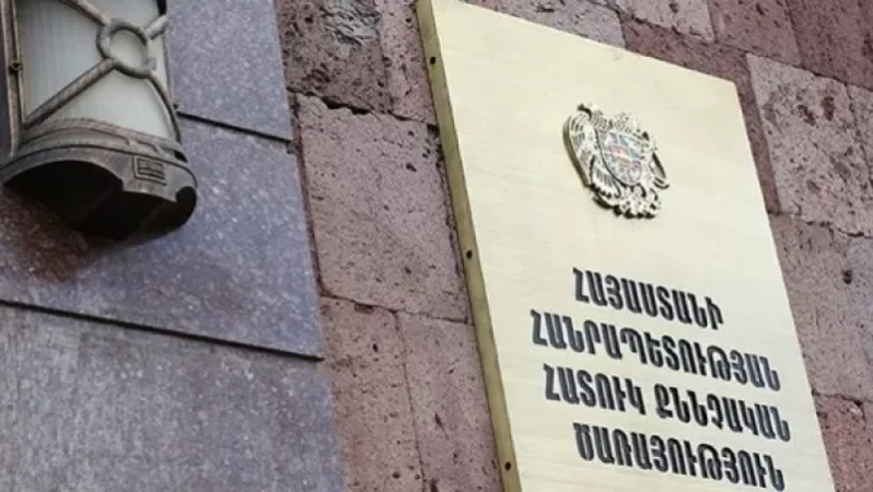 Vanadzor Prison Chief Demands and Receives $1,500 Bribe: Special Investigative Service
