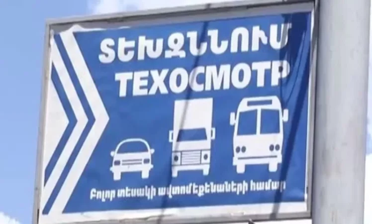 Ընկերությունները բյուջե են վերականգնել ավելի քան 522 մլն դրամ