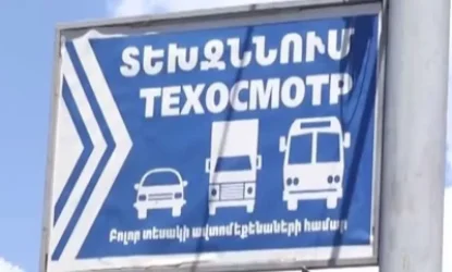 Ընկերությունները բյուջե են վերականգնել ավելի քան 522 մլն դրամ