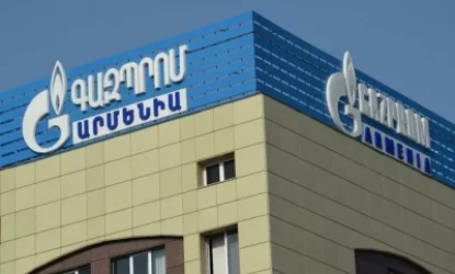 «Գազպրոմ Արմենիա»-ն ակնկալիքներ ունի