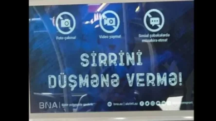 «Բաքվի հանրային տրանսպորտում հայտնվել են այս պաստառները». Վարուժան Գեղամյան