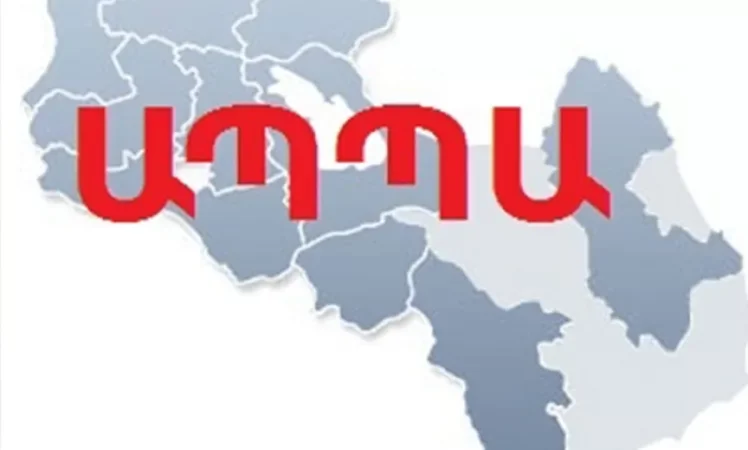 ԱՊՊԱ-ն կթանկանա. Բողոքի ակցիա Կառավարության շենքի մոտ