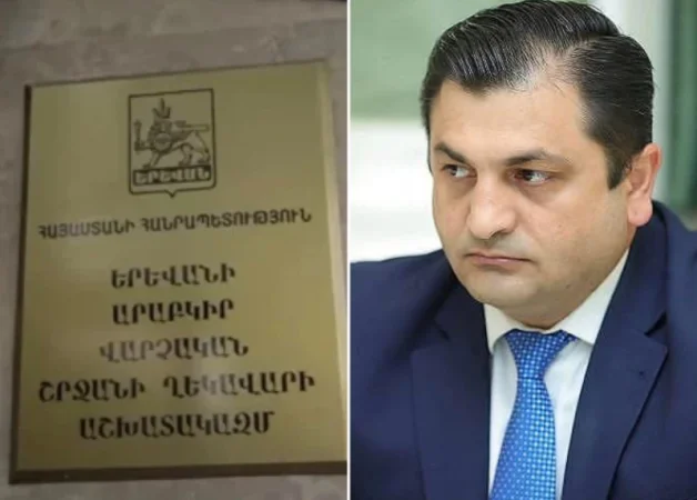 Նոր մանրամասներ՝ Արաբկիր վարչական շրջանի ղեկավարի աշխատակազմում քննչական գործողություններից