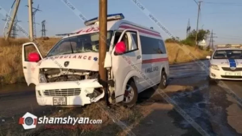 Կոտայքի մարզում վթարի է ենթարկվել կորոնավիրուսով վարակակրին հիվանդանոց տեղափոխող շտապօգնության ավտոմեքենան