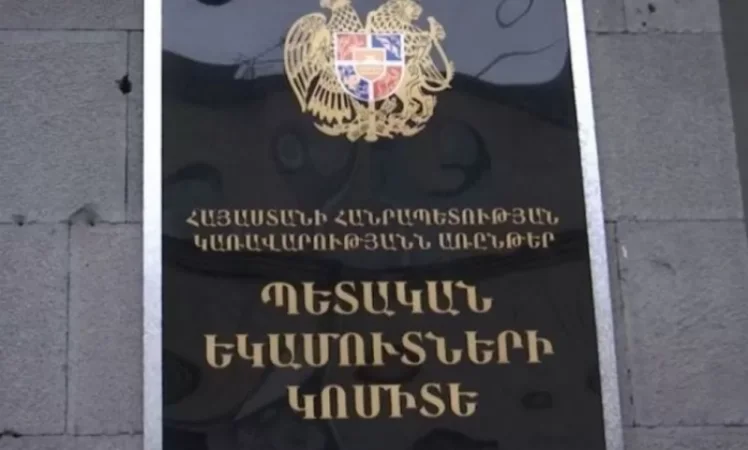 «Նաիրի Ինշուրանսը» պետությանը մոտ 200 մլն դրամի վնաս է հասցրել. ՊԵԿ