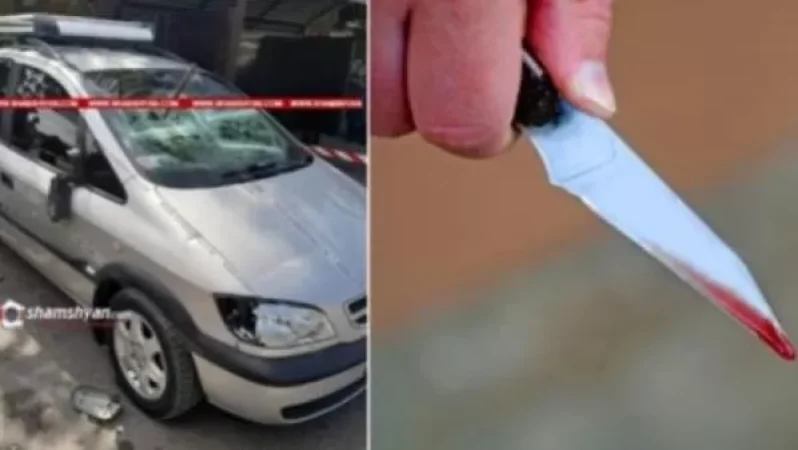 Արտաշատում 39-ամյա որդու սպանությունից հետո հայրը լինգով կոտրել է սպանողի հոր մեքենան