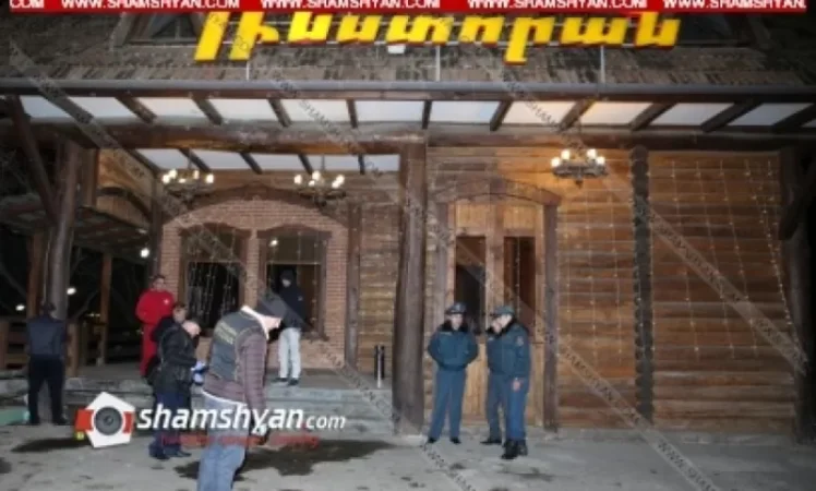 Կրակոցներ նախկին պատգամավորին պատկանող  ռեստորանային համալիրում. կա 1 զոհ, 8 վիրավոր