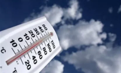 ԱԻՆ-ը այլևս չի զբաղվի եղանակի տեսությամբ