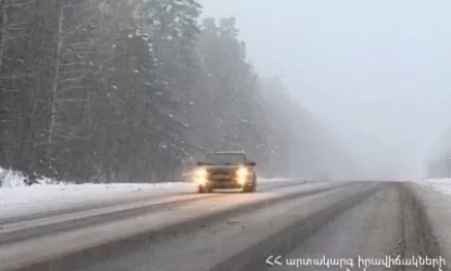 Հանրապետության տարածքում կան փակ և դժվարանցանելի ավտոճանապարհներ