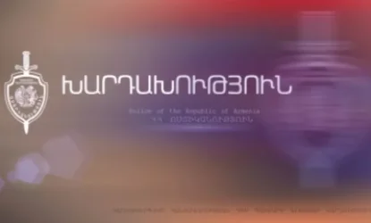 ՏԵՍԱՆՅՈՒԹ. Ոստիկանները խարդախությամբ մեքենաներ հափշտակողի են բռնել