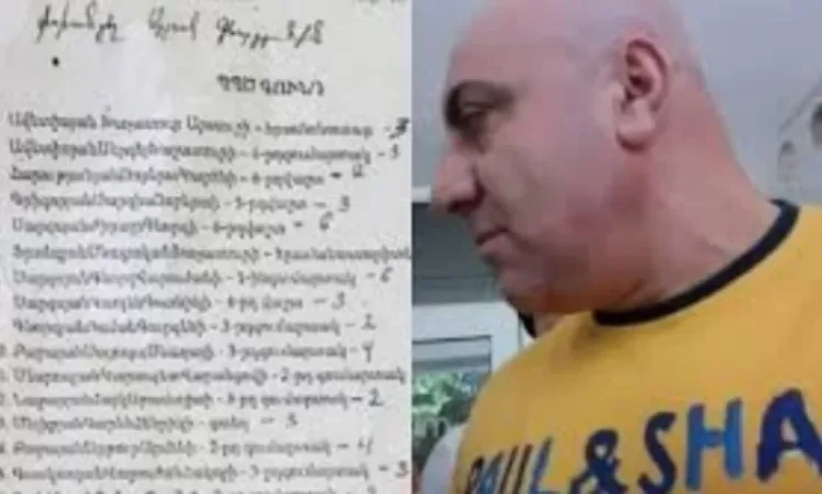 «Զիբիլիքսի» գործով նոր զարգացումներ կլինեն