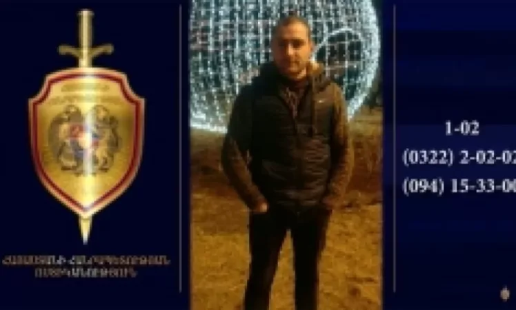VIDEO: 31-Year-Old Vahe Santrrosyan Missing