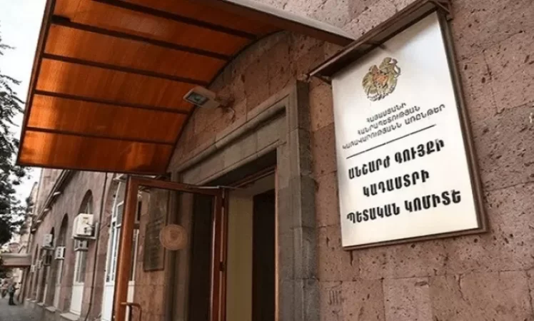 Մեղադրանք է առաջադրվել Կադաստրի կոմիտեի պաշտոնյային