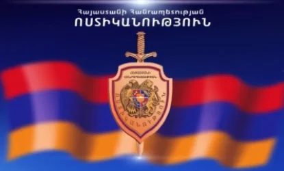 ՏԵՍԱՆՅՈՒԹ. Տանտիրուհին նկուղը մաքրելիս զենք-զինամթերք էր գտել