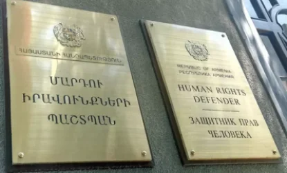 Հակասահմանադրական է ճանաչվել հեռախոսակապից, նամակագրությունից մեխանիկական զրկումը պատժախցում․ ՄԻՊ