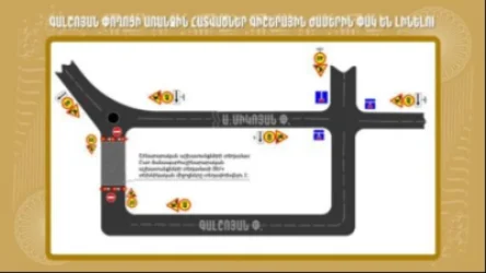 Մինչև  հունիսի 20-ը փակ կլինեն Նոր Նորքի Գալշոյան փողոցի առանձին հատվածներ․ մանրամասներ
