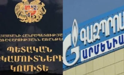 ՊԵԿ հրապարակած խոշոր հարկատուների ցանկում փոփոխություններ կան. «Գազպրոմ Արմենիան» այլևս առաջատարը չէ