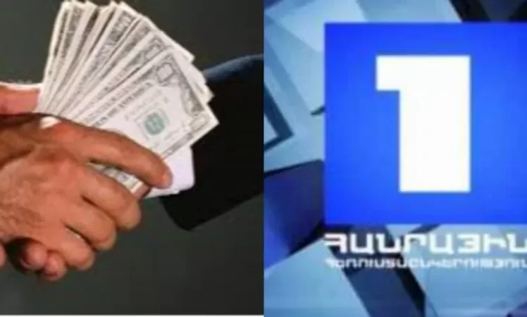 Կոռուպցիոն սկանդալ Հ1-ում. պայմանագիր են կնքել վաղուց գոյություն չունեցող ընկերության հետ. Irakanum