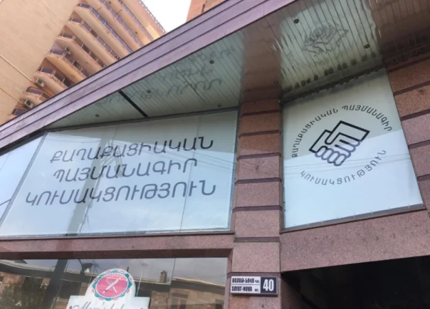 ՔՊ-ն տեղափոխվում է Հանրապետության փողոց. որքան կկազմի ամսական վարձը