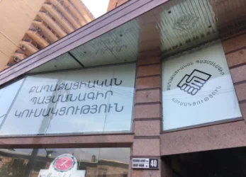 ՔՊ-ն տեղափոխվում է Հանրապետության փողոց. որքան կկազմի ամսական վարձը