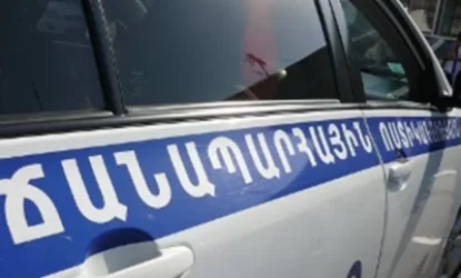 Բաժանորդագրության 4 տարբերակ ՃՈ խախտումների մասին ծանուցումներ ստանալու համար