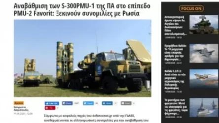 Հունաստանը ցանկանում է արդիականացնել իր S-300-ները