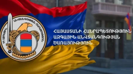 ԱԱԾ-ն հայտարարում է, որ Արարատ Միրզոյանը գործակալ չէ