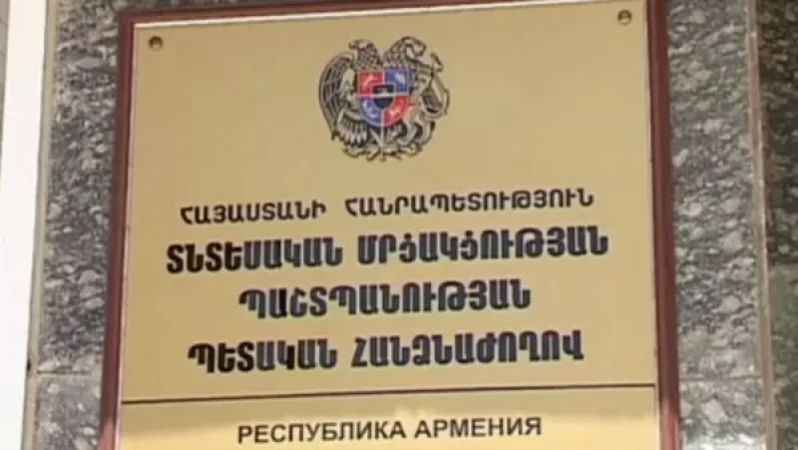 Բացահայտում՝ ՏՄՊՊՀ-ում. պետությանը վնասը 155 մլն դրամ է, անհարկի դուրս է գրվել նաև վառելիք