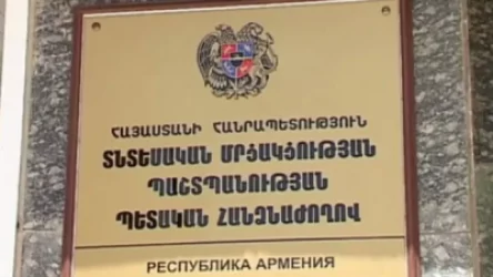 Բացահայտում՝ ՏՄՊՊՀ-ում. պետությանը վնասը 155 մլն դրամ է, անհարկի դուրս է գրվել նաև վառելիք