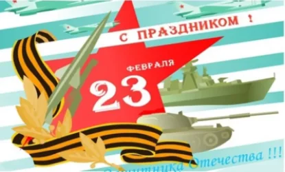 «Հաղթանակ» զբոսայգում նշում են «Հայրենիքի պաշտպանի օր»-ը