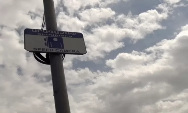 Դիտավորյալ վնասել է ճանապարհին տեղադրված արագաչափը