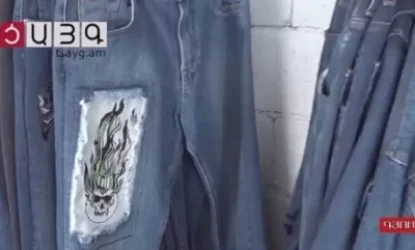 ՏԵՍԱՆՅՈՒԹ. Գյումրիում առաջին անգամ ջինս են արտադրում