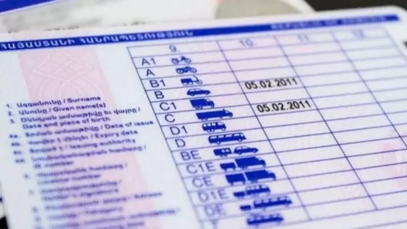 Ճանապարհային ոստիկանությունը՝ վարորդական իրավունքի համար դիմողներին