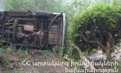 Ավտովթարՙ Ապարան-Քուչակի ճանապարհին. տուժածներ չկան
