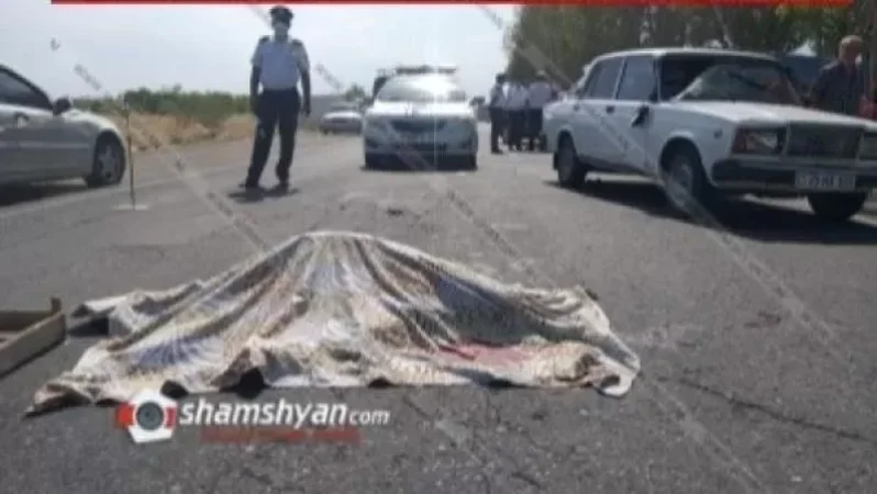 «07»-ի վարորդը Էջմիածին-Աշտարակ ճանապարհին վրաերթի է ենթարկել հետիոտնին