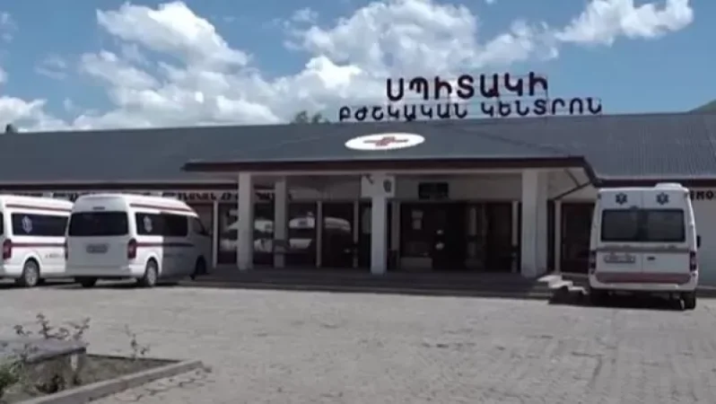 Սպիտակի բժշկական կենտրոնում տեղի է ունեցել պայթյուն. ԱՆ խոսնակ