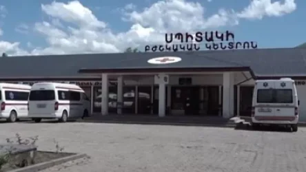 Սպիտակի բժշկական կենտրոնում տեղի է ունեցել պայթյուն. ԱՆ խոսնակ